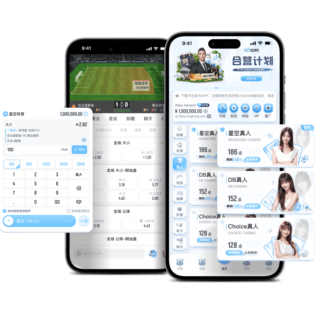 星空体育 App 下载